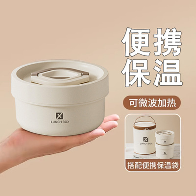 上班上学特好用！简约便当饭盒碗