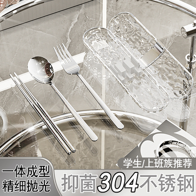 【少用一次性】上班族不锈钢餐具