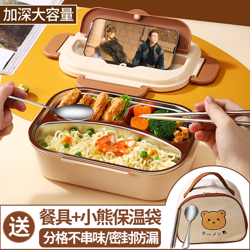 316不锈钢保温饭盒小学生上学专用三格餐盒学生分格便当盒一年级