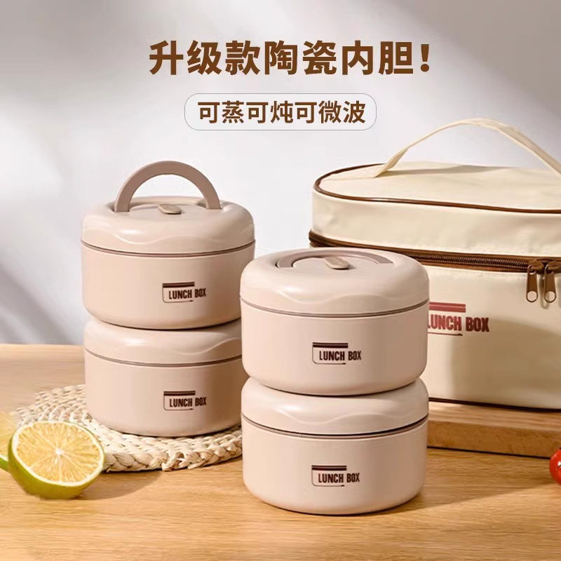 比316不锈钢好！保温陶瓷饭盒上班族圆形便当盒可微波炉加热餐盒