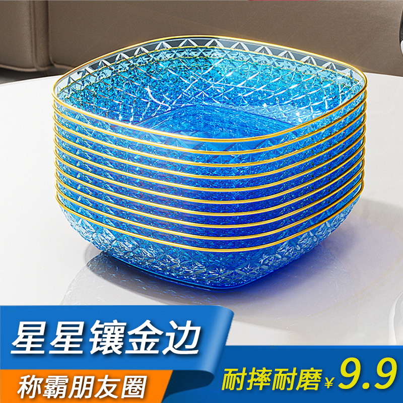 【七星八宝纹】佬爷保号！吐骨碟