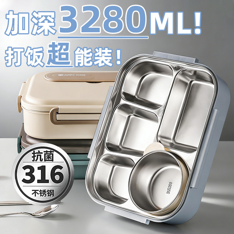 保温饭盒2026新款初中生专用餐盘上班族加深大容量餐盒可微波炉曼