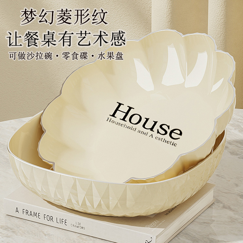 【第二代摔不烂奶油风水果盘】