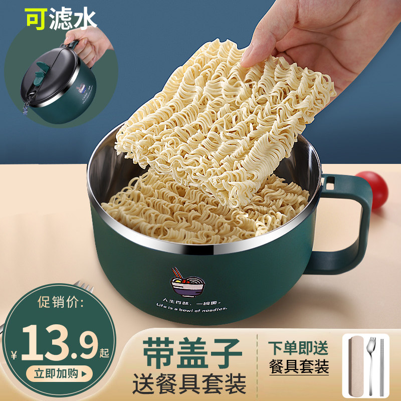 304不锈钢饭盒学生上班族小学生专用儿童圆形饭盆易清洗男生餐盒