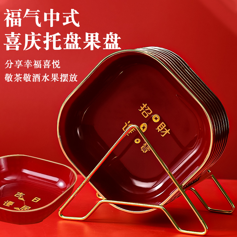 2023新款！轻奢高档花型水晶果盘