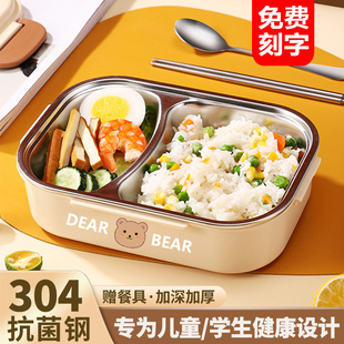 1000ML不锈钢保温饭盒学生上学专用小学生便当餐盒儿童餐盘二分格