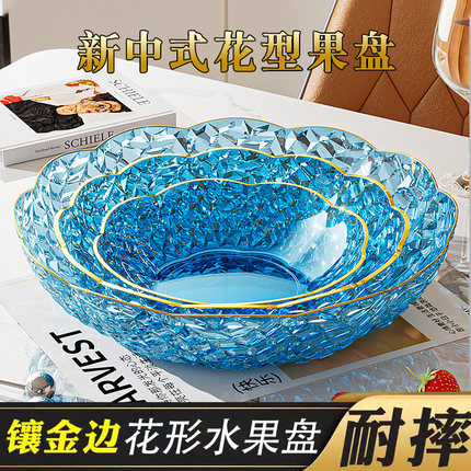 水果盘家用客厅茶几轻奢果盘2024新款零食摆放盘前台干果盘水果篮