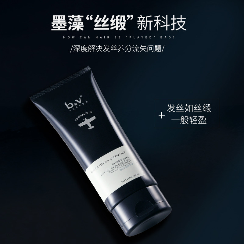 b2v护发素正品柔顺顺滑发膜修复干枯毛躁专用免蒸滋润浓缩精华女|msdalam kategori Care pembersih/tuala wanita/kertas/Aromatherapy, Rambut dan badan/kebersihan peribadi, Pembersih badan, gel mandian - dari Buy2taobao.com untuk memberikan perkhidmatan ejen Taobao profesional membeli