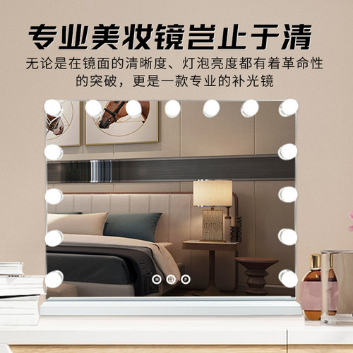 范芝琳化妆镜智能三色调光