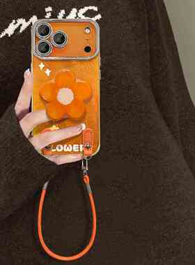 橙色花朵支架适用苹果17手机壳iphone15promax带挂绳16冰川纹1女新款适用于苹果17promax手机壳iphone16巨好