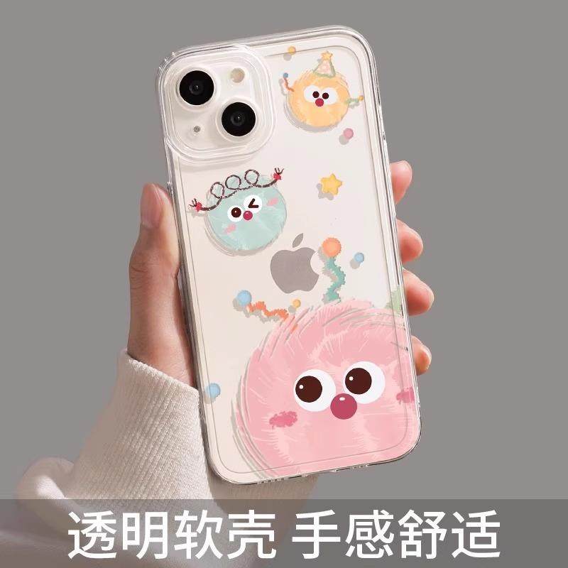 快乐毛球适用苹果16手机壳iphone15promax卡通16plus新款14全包13新款适用于苹果17promax手机壳iphone16巨好,3C数码配件,手机保护套/壳,淘宝优惠券,粉丝福利购,淘宝优惠卷