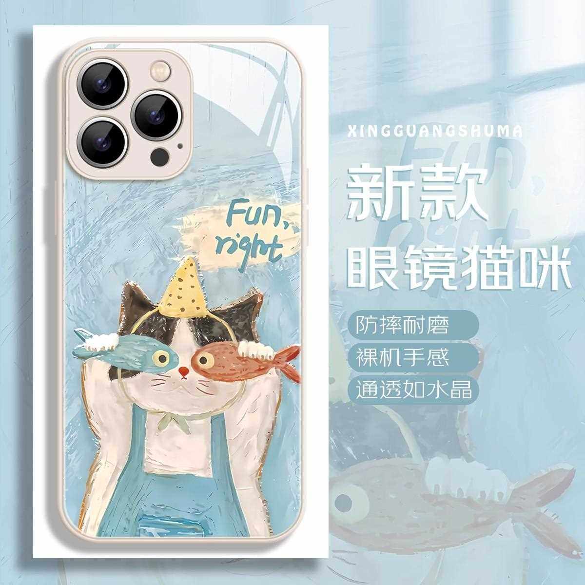 油画眼镜猫适用华为mate70Pro手机壳pura80金属Nova14玻璃荣耀400新款适用于苹果17promax手机壳iphone16巨好,3C数码配件,手机保护套/壳,淘宝优惠券,粉丝福利购,淘宝优惠卷