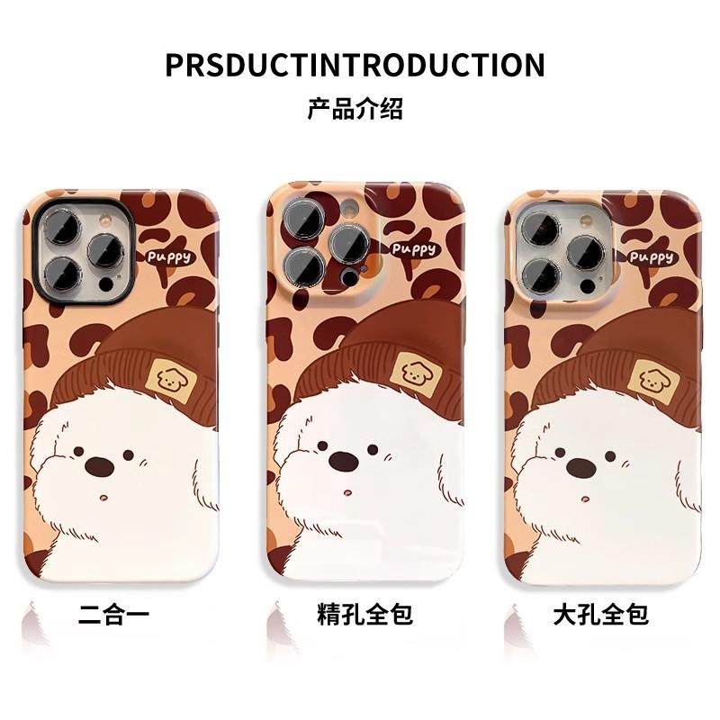 西高地狗狗适用苹果16promax手机壳15秋冬14菲林13二合一12小众11新款适用于苹果17promax手机壳iphone16巨好,3C数码配件,手机保护套/壳,淘宝优惠券,粉丝福利购,淘宝优惠卷