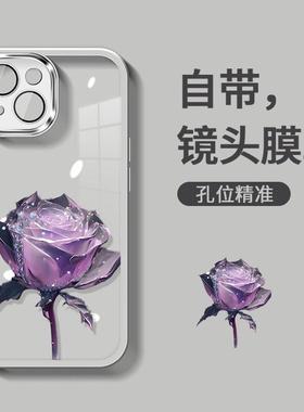 紫色玫瑰花适用苹果15手机壳iphone14pro自带镜头膜1透明xr硅胶6新款适用于苹果17promax手机壳iphone16巨好