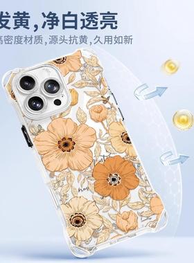 蓝色花朵新款苹果16promax手机壳14/12适用四角开孔挂绳华为安卓新款适用于苹果17promax手机壳iphone16巨好