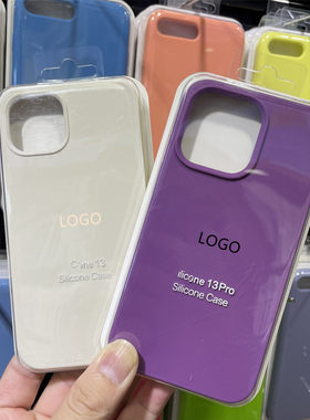 带logo固态硅胶适用iPhone17纯色手机壳苹果16官方液态大孔保护套