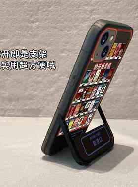 苹果15promax云朵手机壳贩卖机iPhone1花朵11透明隐形支架x/xr全新款适用于苹果17promax手机壳iphone16巨好