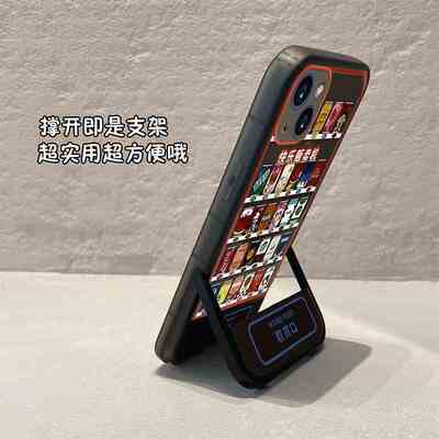 苹果15promax云朵手机壳贩卖机iPhone1花朵11透明隐形支架x/xr全新款适用于苹果17promax手机壳iphone16巨好