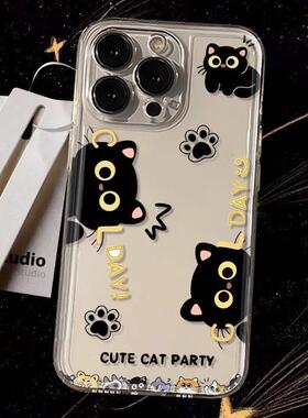 卡通小黑猫适用小米15pro手机太空壳13透明红米K80防摔红米note14新款适用于苹果17promax手机壳iphone16巨好