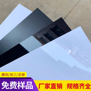 厂家直供黑色PVC磨砂板 加工 白色PVC板材 哑黑塑料板