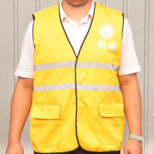 华泰多口袋式 工地施工荧光 反光背心 环卫交通安全工作服印字