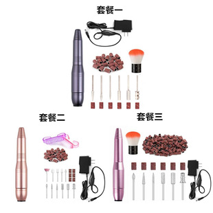 打磨機(jī)電動(dòng)卸甲修甲拋光指甲打磨機(jī)套裝 卸甲機(jī) 美甲打磨機(jī)套裝