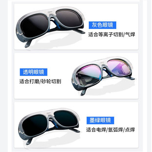电焊眼镜焊工防护眼镜防强光防打眼树脂劳保护目镜 添新焊友