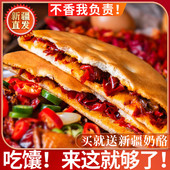 包邮 新疆特产羊纪元 辣皮子烤馕饼传统手工油馕点心小吃早餐囊