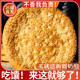 包邮 新疆特产羊纪元 烤馕饼芝麻油酥馕传统手工糕点心囊小吃8个