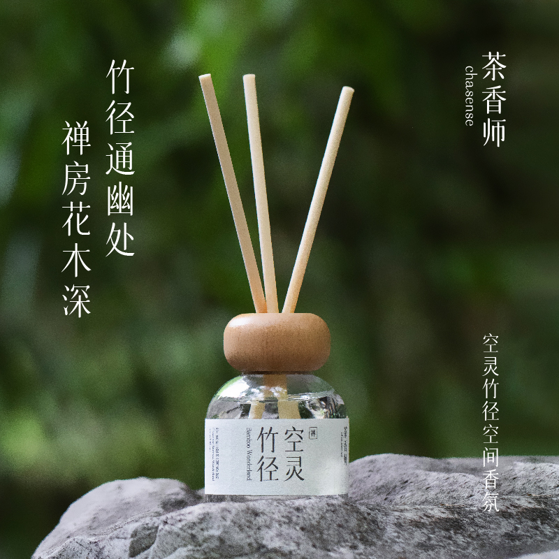 茶香师无火空间香氛卧室客厅香薰