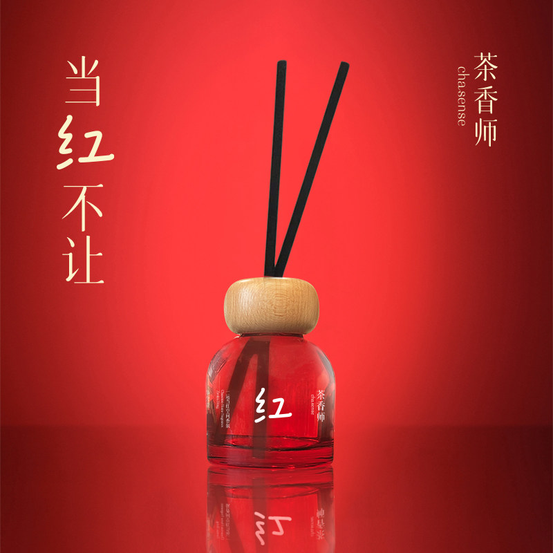 茶香师无火空间香氛卧室客厅香薰