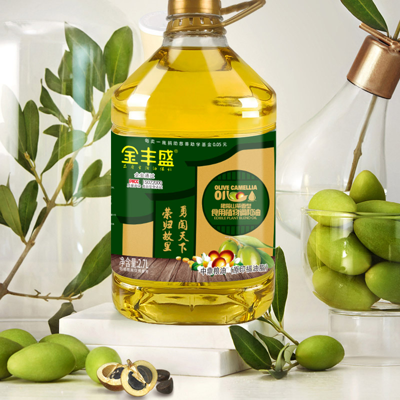 金丰盛2.7L橄榄油山茶油一级压榨