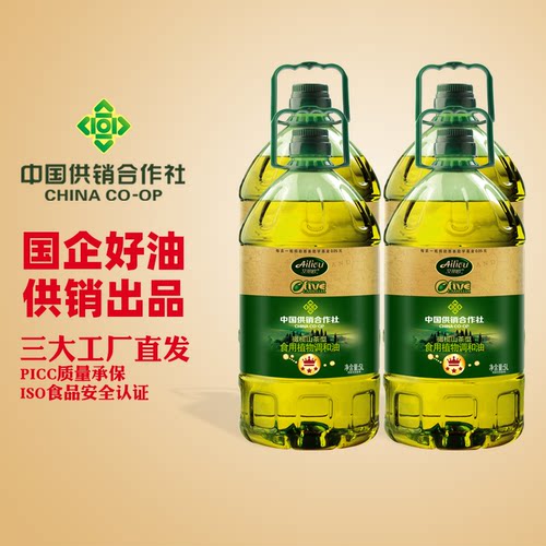 艾丽欧食用植物调和油5L*4桶