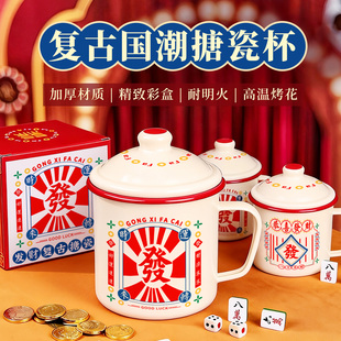 复古老式搪瓷杯大容量泡茶缸子可明火加热马克杯带盖家用喝水杯子