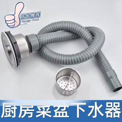菜盆110型下水器厨房不锈