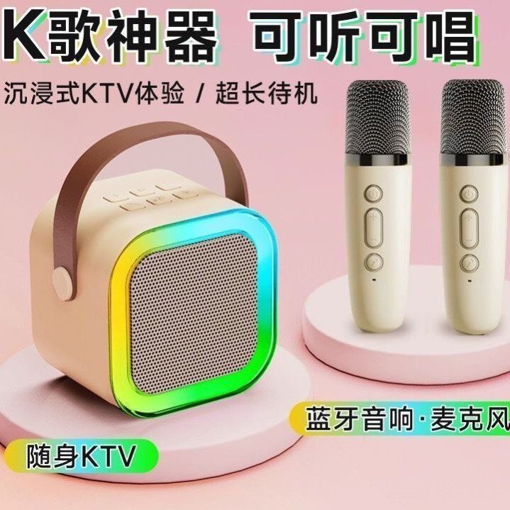 无线蓝牙音响手持麦克风唱歌点歌一体机儿童家庭KTV音响套装