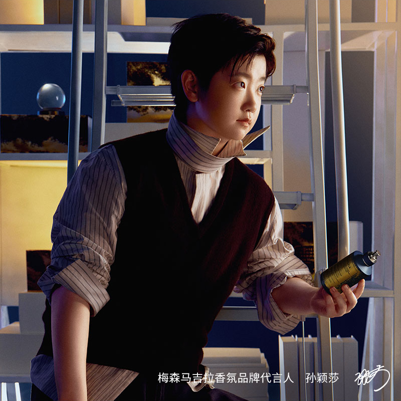 【莎莎同款】梅森马吉拉星尘限定香水慵懒周末爵士酒廊持久留香