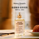 梅森马吉拉闲情午后淡香水持久留香送女生日礼物 送礼甄选