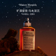 梅森马吉拉乌木星尘淡香水琥珀木质调送生日推荐 送礼甄选