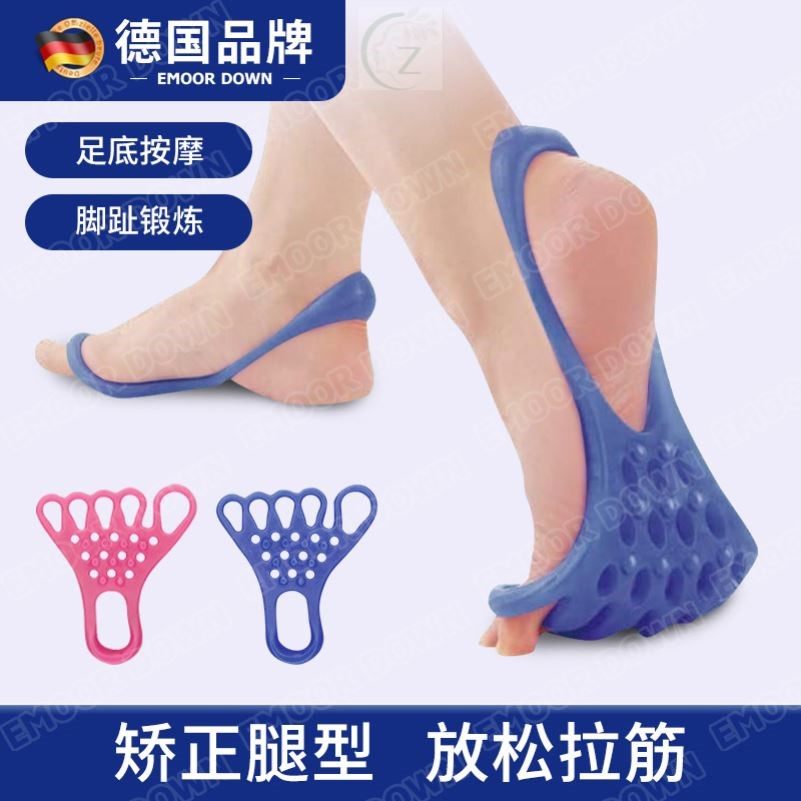 德国足弓训练器五指肌练肉松矫正脚器脚趾矫正器趾环拉筋美腿神器