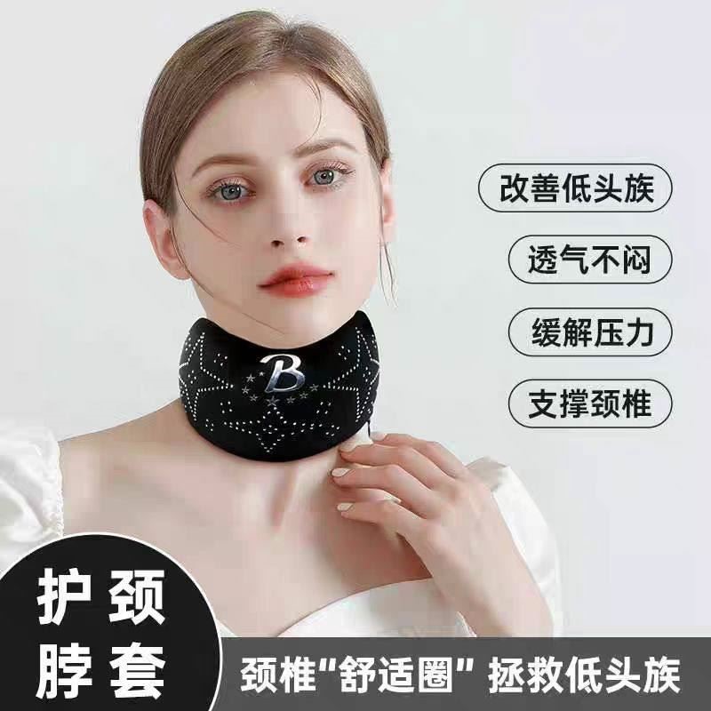 护颈脖套颈托支撑护脖子神器前倾矫正开车固定支撑颈椎防低头