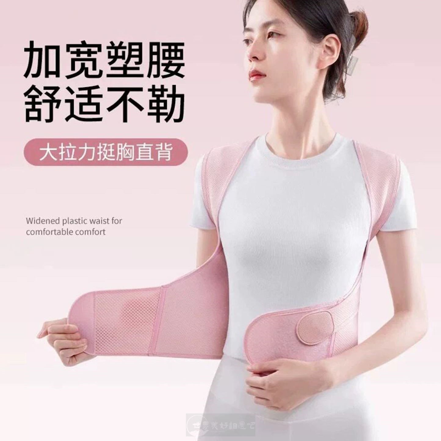 正品成人矫正带男女隐形青少年儿童脊柱侧弯纠正驼背矫姿神器透气