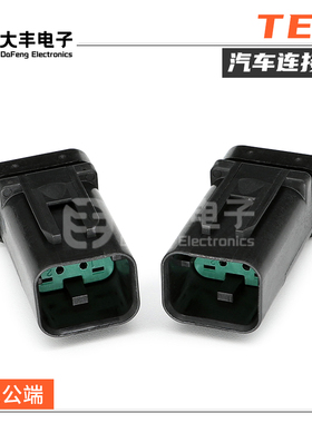 776488-4 TE型挖掘机插头 绿色公端塑壳汽车连接器 线束接插件