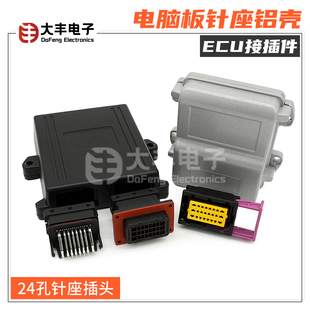 211PC249S0005 ECU油改气24孔插头 汽车连接器 DJ7241-1.5/2.8-10