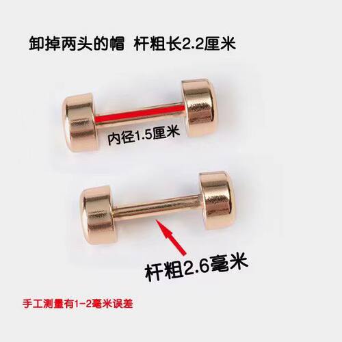 金属纽扣挎包螺丝铆钉配件哑铃杠铃扣箱包五金扣包带螺旋扣子包包