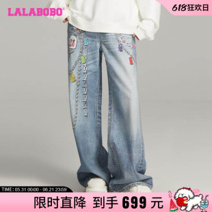 【无畏杨涛同款】LALABOBO24年秋牛仔裤原创新款潮牌直筒阔腿裤子