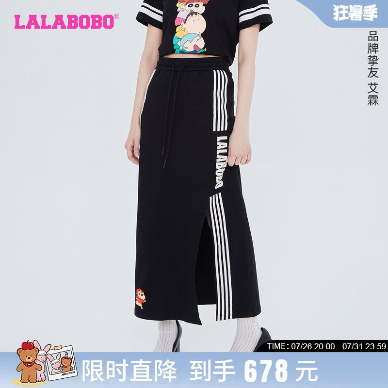 lalabobo2023针织半裙休闲