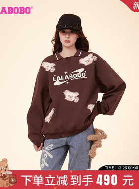 汪睿同款LALABOBO韩系慵懒风宽松美式小熊翻领卫衣咖|CBDA-WSTM12