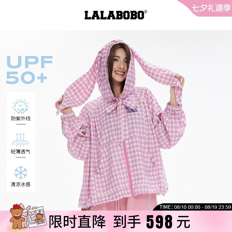 LALABOBO兔耳朵连帽外套