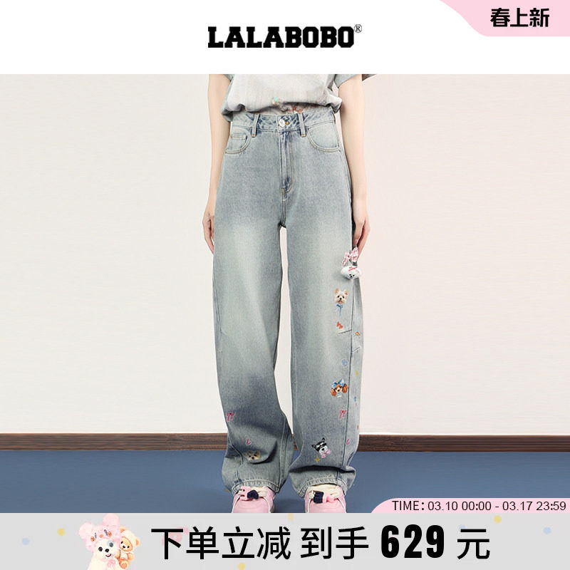 【商场同款】LALABOBO25年秋新款阔腿裤女玩偶小狗印花弯刀牛仔裤